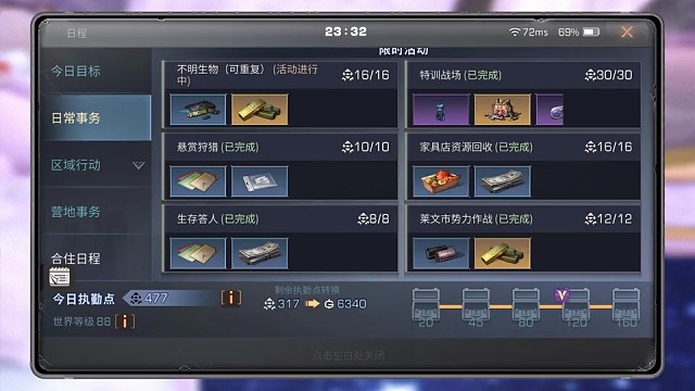 我发布了一个新视频，快来围观吧！