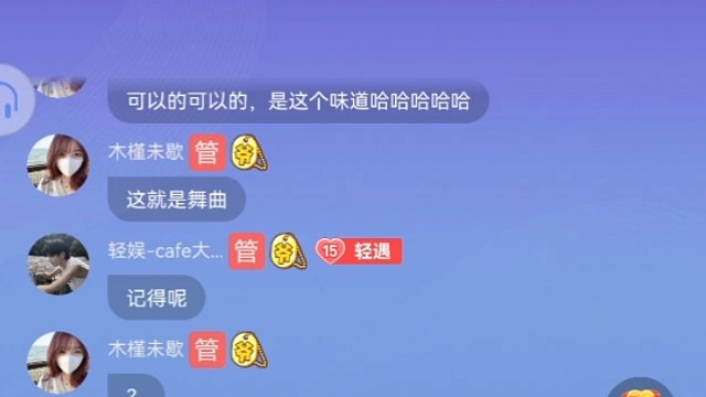 我的木槿槿生日快乐