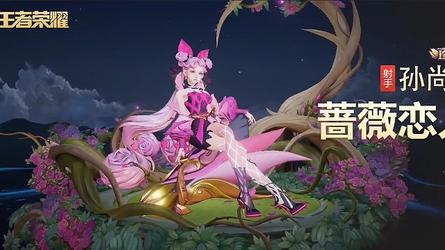 又是一个粉色新皮肤但我不会玩伤心