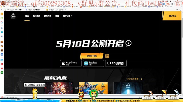 分享电脑PC端下载国服火炬之光无限