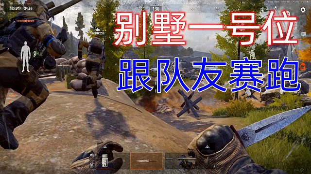 暗区突围：出生在别墅一号位，队友就是最大的敌人