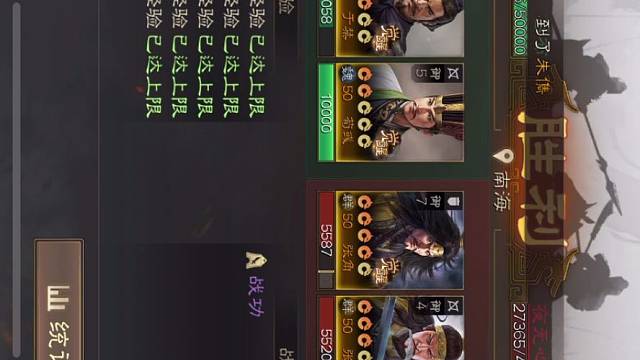 沉浸式体验魏刀的魅力，1条3