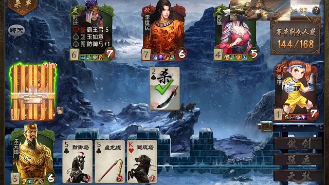 天狼院长日常突突