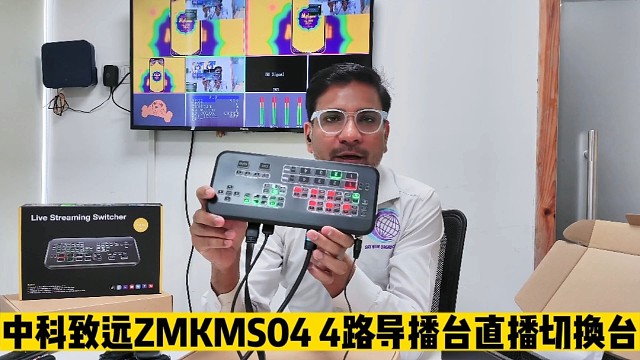 多机位直播多平台直播4路导播台，连高清视频采集卡都省了。
支持4个摄像头拍摄同步直播。切换，抠像。