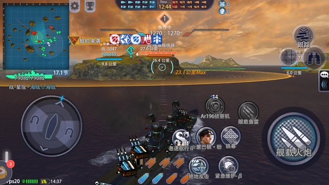 两个减速哪来的