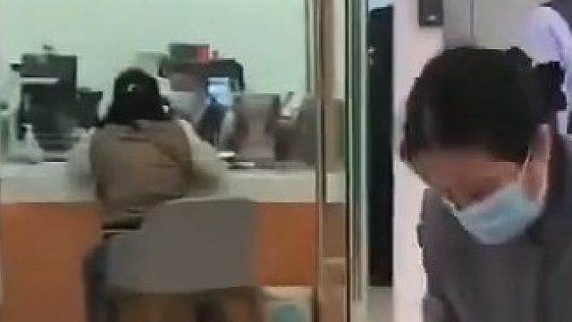 存钱是大爷，取钱是孙子