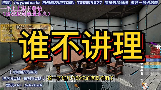 【咩咩】谁不讲理