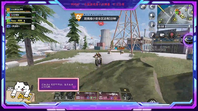 这子弹真黏人啊