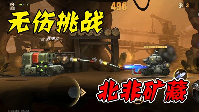 自古对波左边输