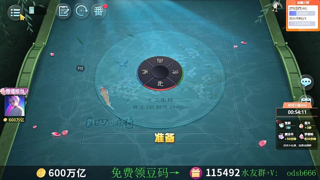 从书包到一万京真的只需要一把。