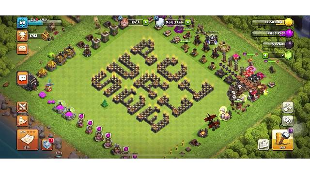 部落日常部落战