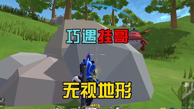 香肠派对：巧遇科技玩家，无视地形影响，直接贴脸战斗