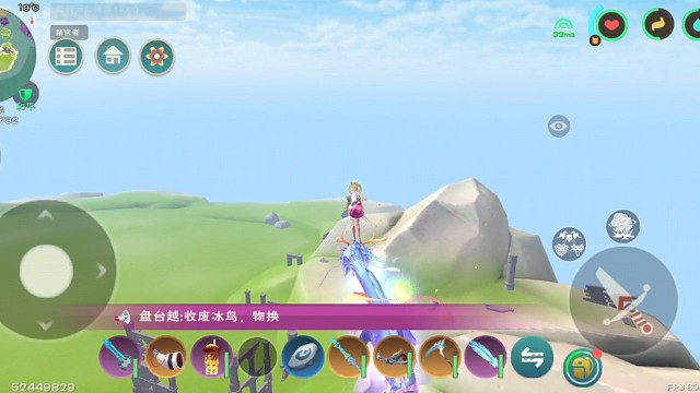 捡夕阳花最担心的事还是发生了