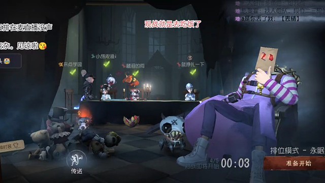 【暮煙雨散】5.10晚间排位