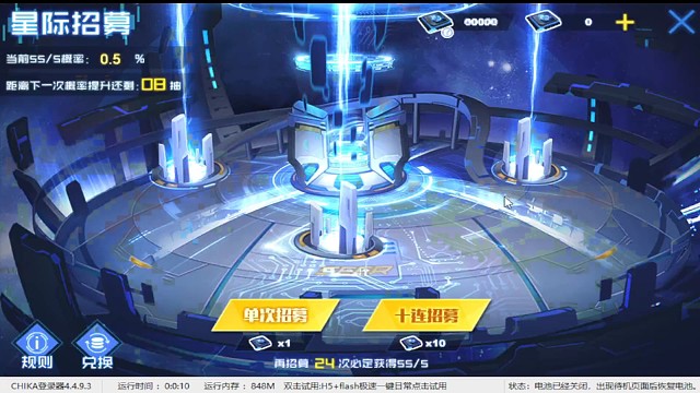 充值1k獎池試水給粉絲看