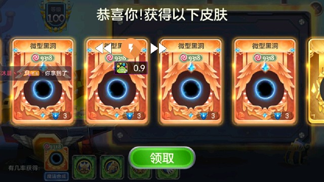 一直卡材料给不到紧箍咒？也能出微型？