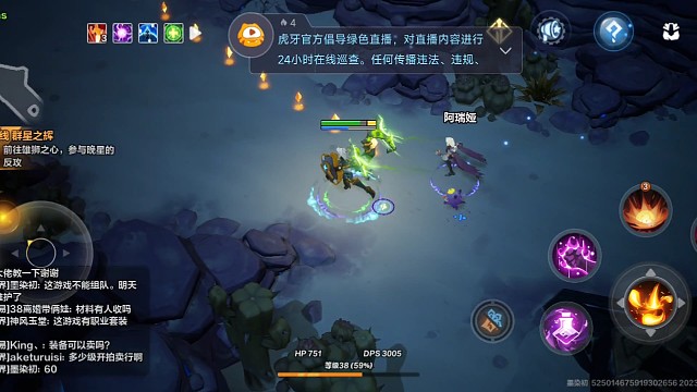 火炬之光开端局