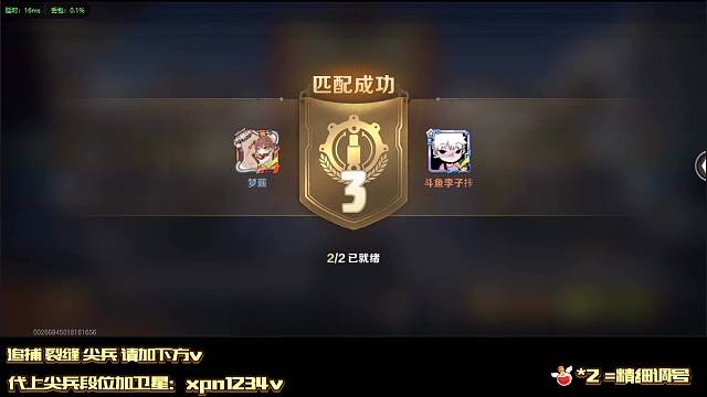 尖兵王者50星以上极限反杀赢得胜利✌