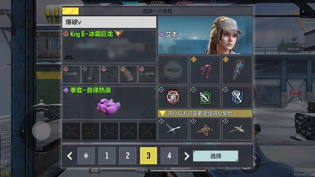 5月7号直播录像