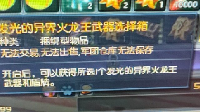 70后老年剑星，火龙王2上头中-片段1