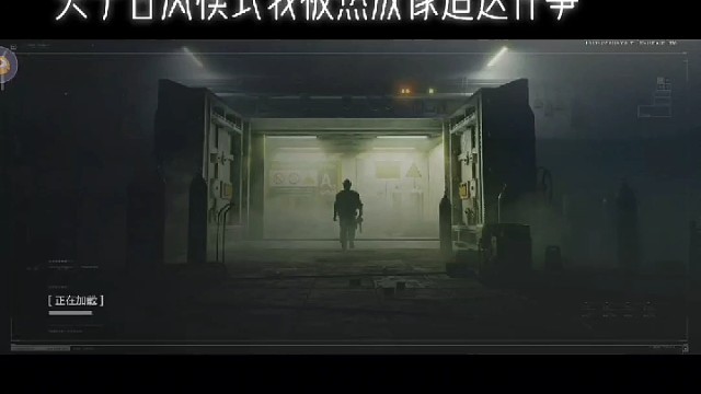 当时我害怕极了～一队热成像