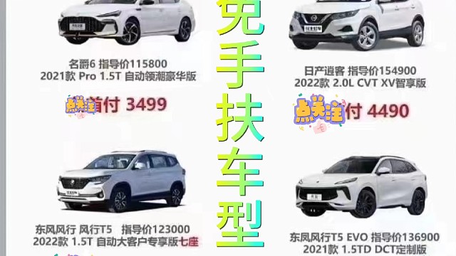 锅低黑，张信花可做