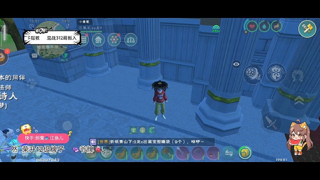 勾巴创造与魔法