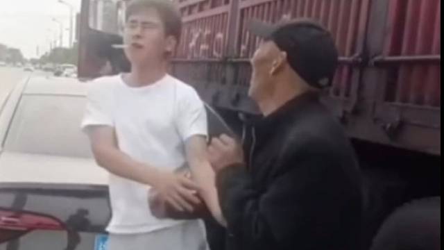 这大爷你怎么看