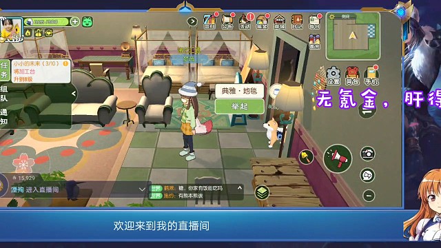 首播小森生活，想起了那些爆肝的日子