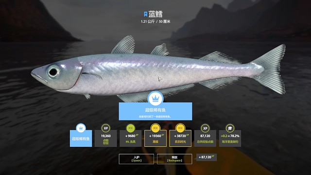 34图挪威海–蓝冠蓝鳕