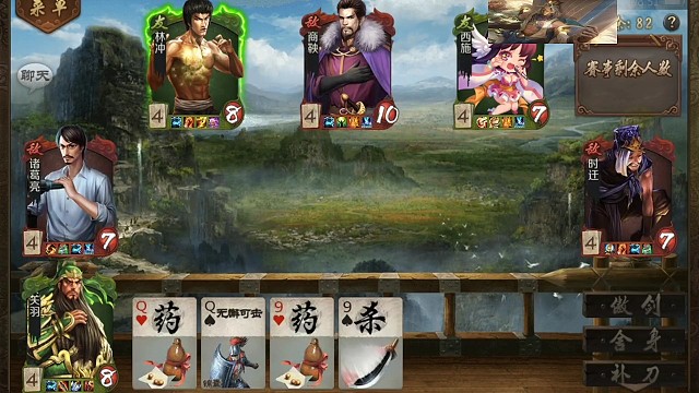 林关西咔咔菜刀组