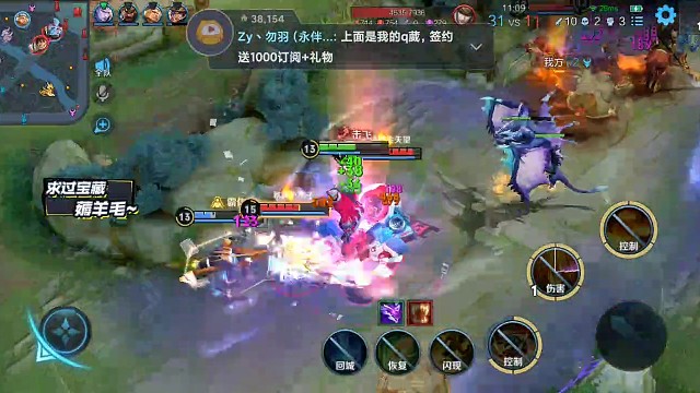 周瑜大人高光时刻，横扫峡谷。