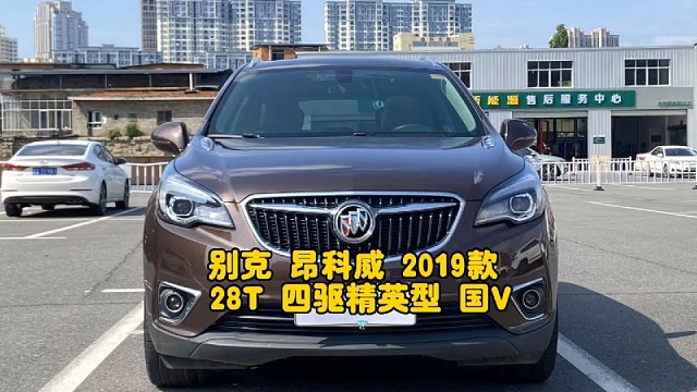 别克昂科威28T，四驱精英版