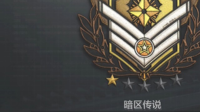 根本花不完
