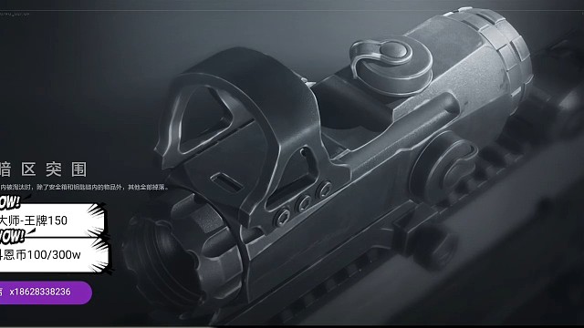 战斗视频转变搞笑视频