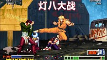 拳皇98c：燈神戰(zhàn)斗力拉滿，8神月還能頂住嗎？