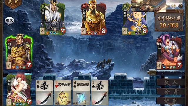 妙计虞姬(舍身亮)来袭，一张府邸直接起飞