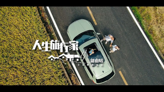 平淡生活里寻找一些美好