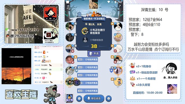 一刀一个神，第2集