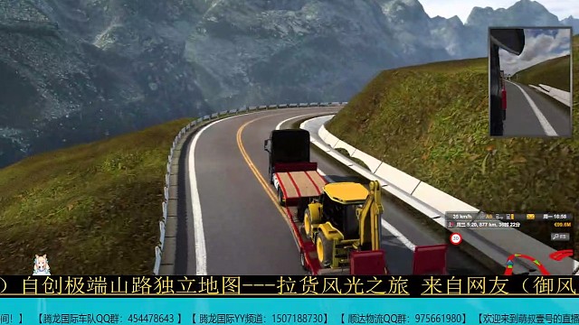 来自网友（御风）自创【极端盘山公路】独立地图—跑一段盘山公路！