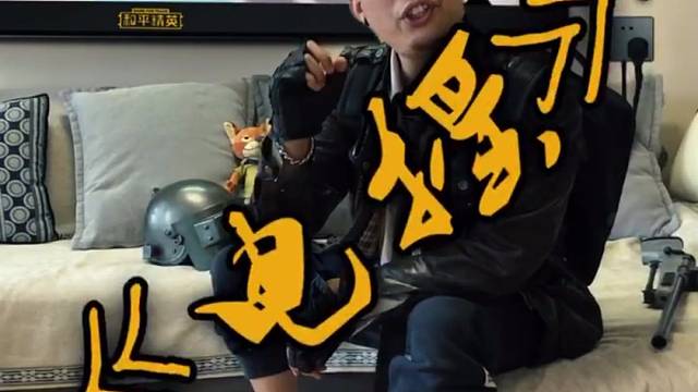 为什么叫电摇？大神出来解释一下！