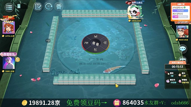 史上最大，龙腾虎跃