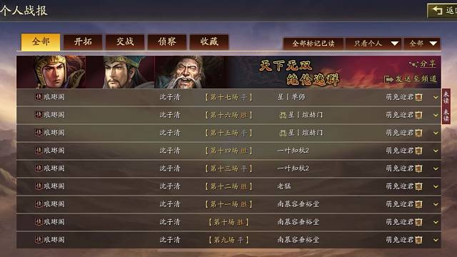 一夫当关万夫莫敌