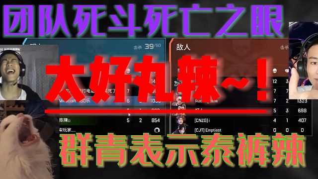 死亡之眼太好玩辣