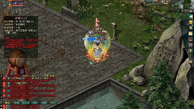 剑侠情缘网络版「剑网1」战刃有点猛不要近身「城北大叔」