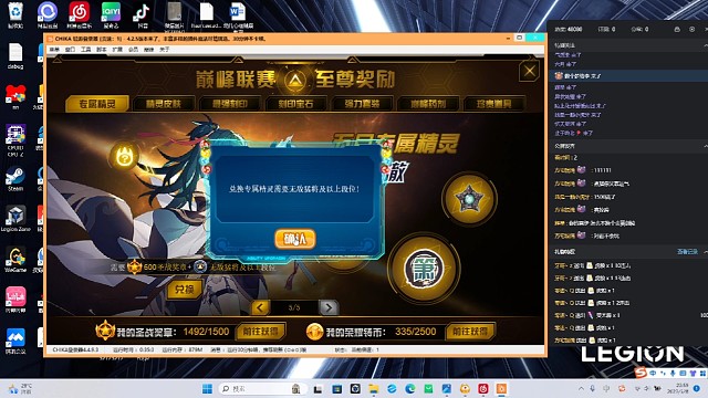 兄弟們我相信我的直播間更多的是我的真愛粉。