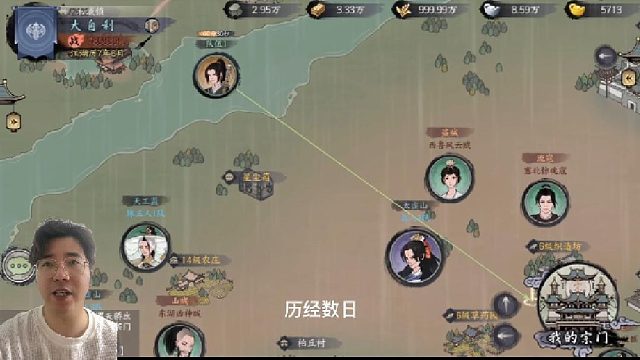 欢迎来到《千古江湖梦》