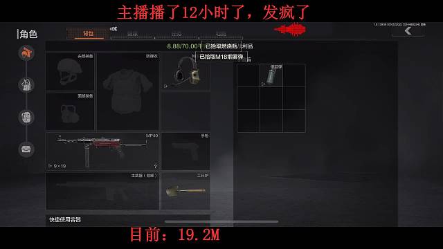 闭眼带刀跑图，喜欢的进来看出货