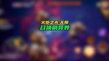 撿裝備刷到刻7的玩法，Nice!#火炬之光無限 #游戲攻略