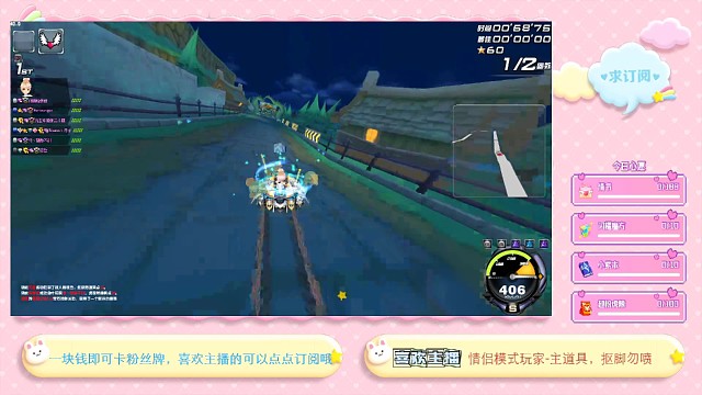 全托加锁胎，不要太帅哦